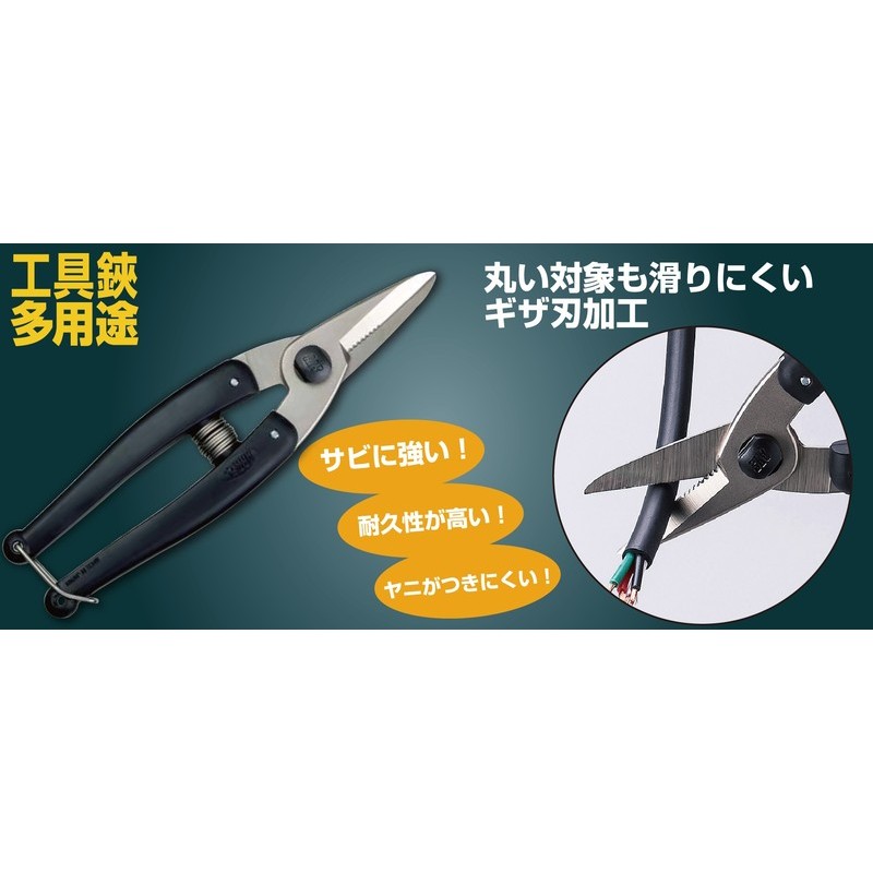 アルス 101472 工具鋏多用途コンパクト KG-QT-14 1個（ご注文単位1個）【直送品】