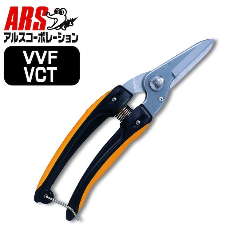 アルス 101410 140DX-D 電工ケーブル鋏 多用途タイプ 1個（ご注文単位1個）【直送品】