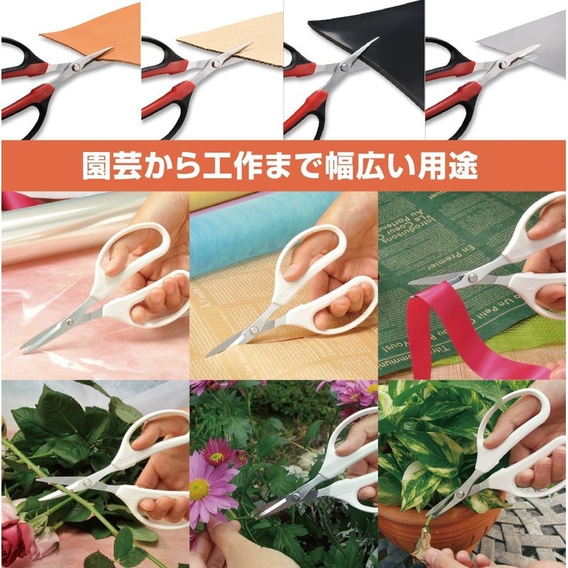 アルス 101324 330H-L クラフトチョキ 左利き用 1個（ご注文単位1個）【直送品】