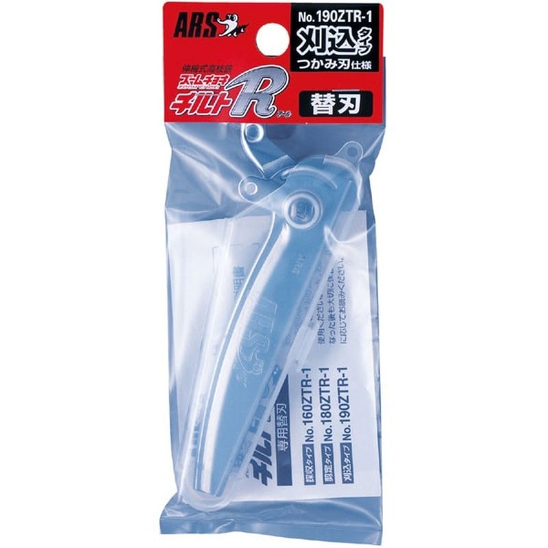アルス 101759 190ZTR-1 ズームチョキチルトR替刃 刈込型 1個（ご注文単位1個）【直送品】