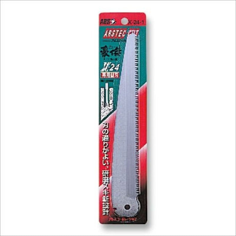 アルス 101086 X-24-1 ニュー豪傑用替刃 1個(ご注文単位1個)【直送品】