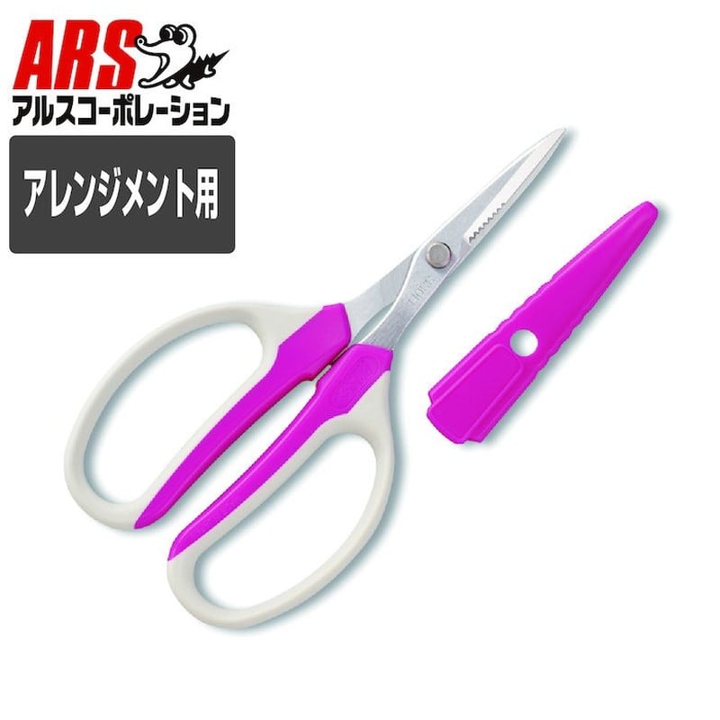 アルス 101399 FW-330HC-R クラフトチョキプリザ レッド 1個（ご注文単位1個）【直送品】