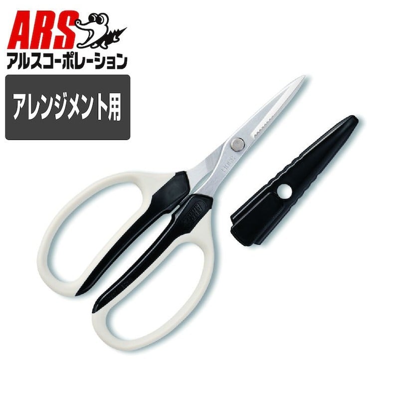 アルス 101400 FW-330HC-BK クラフトチョキプリザ BK 1個（ご注文単位1個）【直送品】