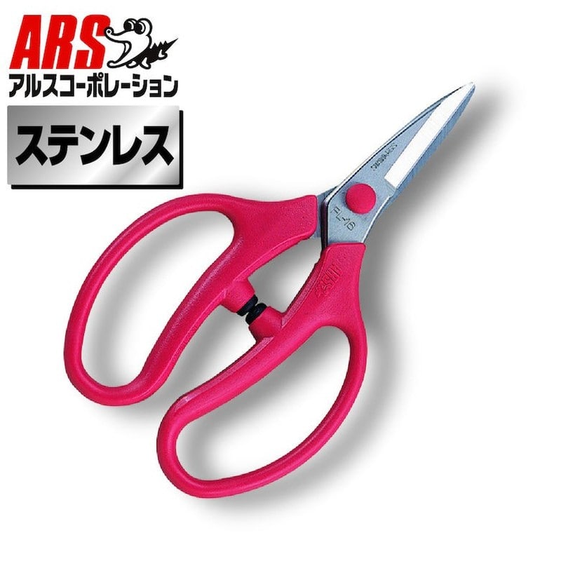 アルス 101371 FL-18-BP 花鋏フランバン 1個（ご注文単位1個）【直送品】