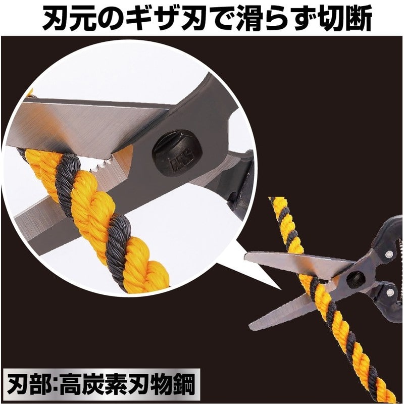 アルス 101468 アルス KG-300LW-BP 工具多用途鋏 1個（ご注文単位1個）【直送品】