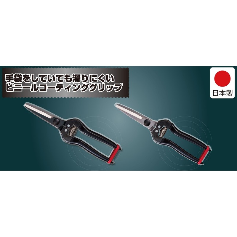 アルス 101468 アルス KG-300LW-BP 工具多用途鋏 1個（ご注文単位1個）【直送品】