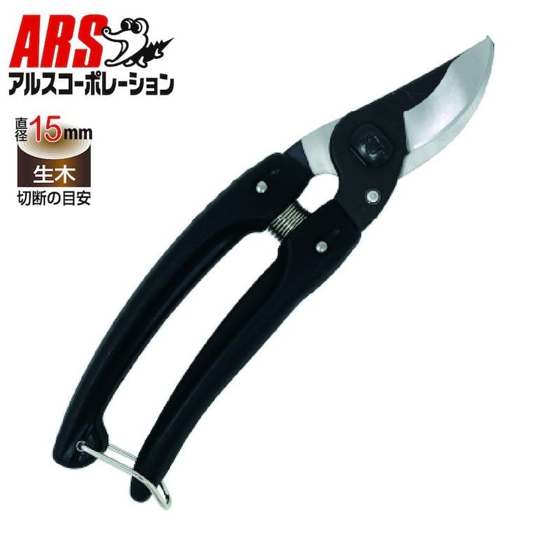 アルス 101487 ミニチョキブラック黒 130B-BK 1個（ご注文単位1個）【直送品】