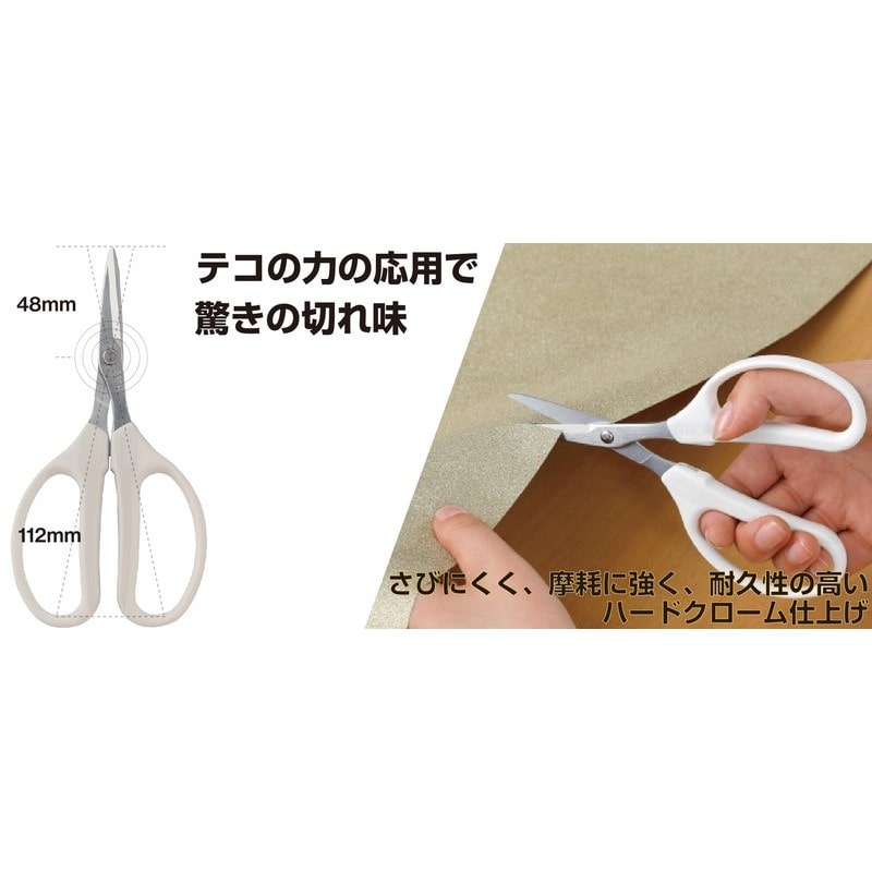 アルス 101383 FW-330H-P 花材クラフトチョキ ピンク 1個（ご注文単位1個）【直送品】