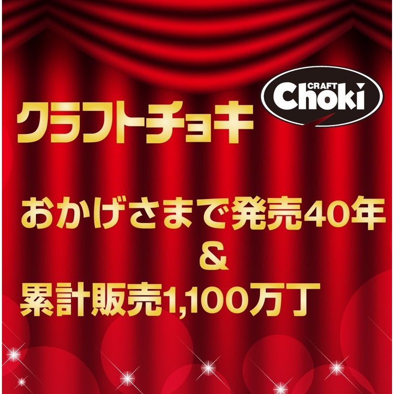 アルス 101385 FW-330H-W 花材クラフトチョキ ホワイト 1個（ご注文単位1個）【直送品】