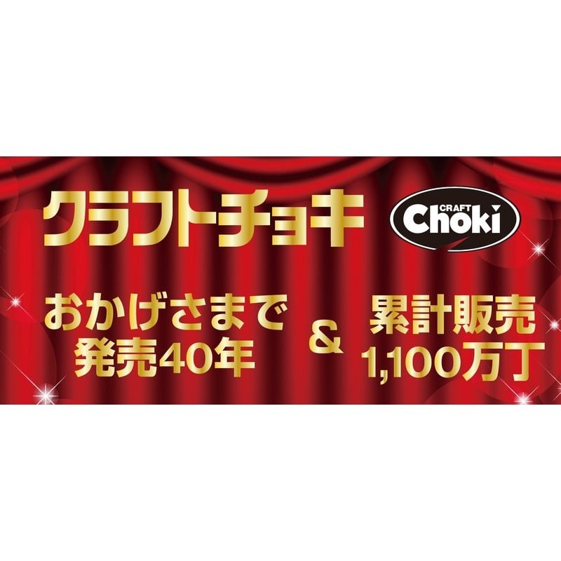 アルス 101385 FW-330H-W 花材クラフトチョキ ホワイト 1個（ご注文単位1個）【直送品】