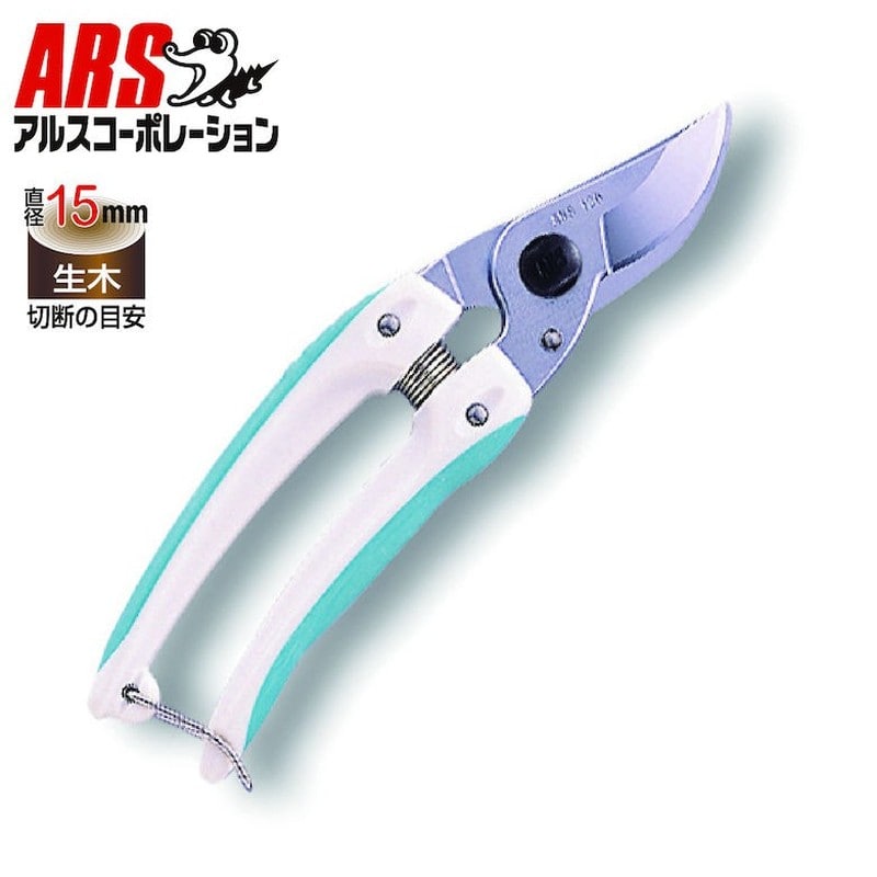 アルス 101326 130DX-G ミニチョキデラックス グリーン 1個（ご注文単位1個）【直送品】