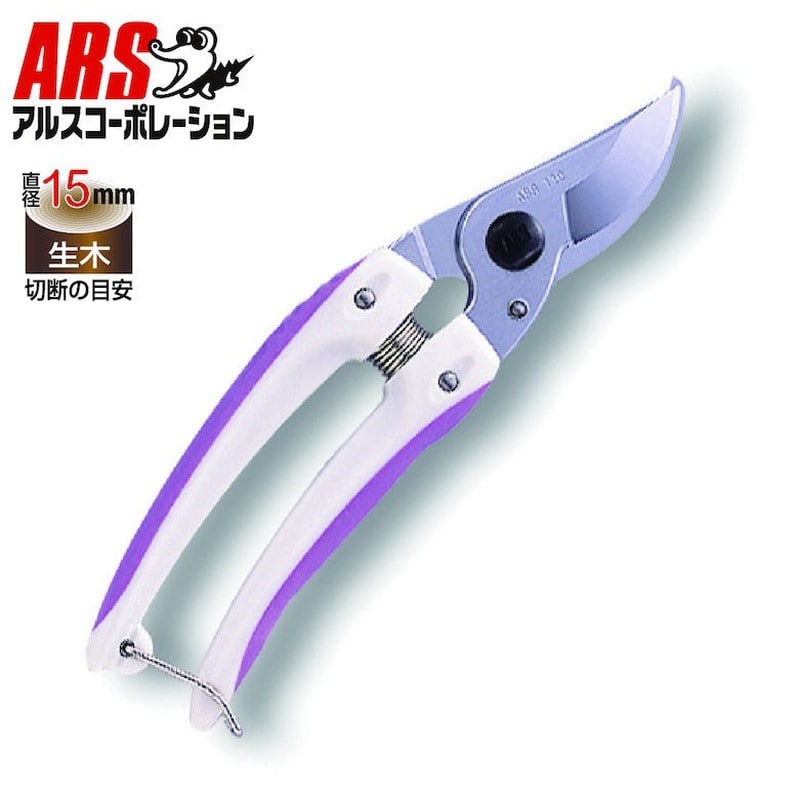 アルス 101328 130DX-V ミニチョキデラックス バイオレット 1個（ご注文単位1個）【直送品】