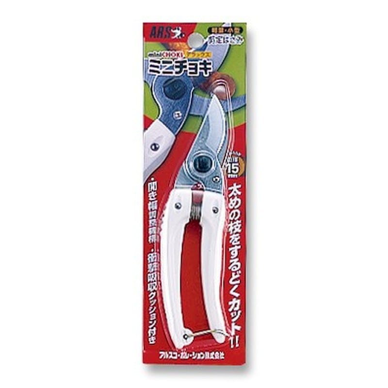 アルス 101328 130DX-V ミニチョキデラックス バイオレット 1個(ご注文単位1個)【直送品】