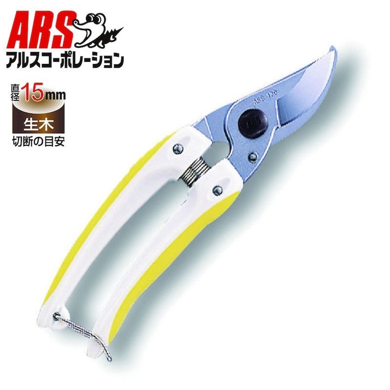 アルス 101329 130DX-Y ミニチョキデラックス イエロー 1個（ご注文単位1個）【直送品】