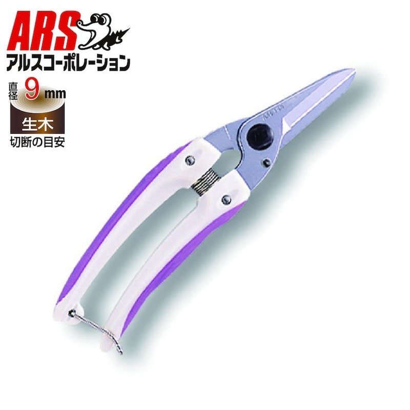 アルス 101332 140DX-V ファミリー バイオレット 1個（ご注文単位1個）【直送品】