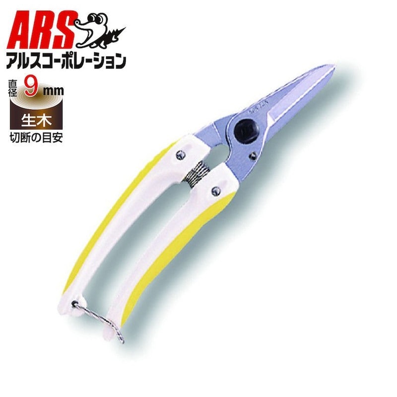 アルス 101353 140DX-Y ファミリー イエロー 1個（ご注文単位1個）【直送品】