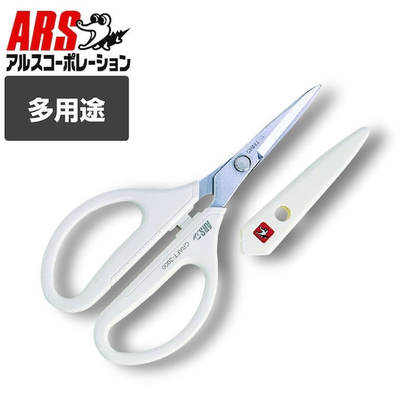 アルス 101367 3000-W アルスヌーボー ホワイト 1個（ご注文単位1個）【直送品】