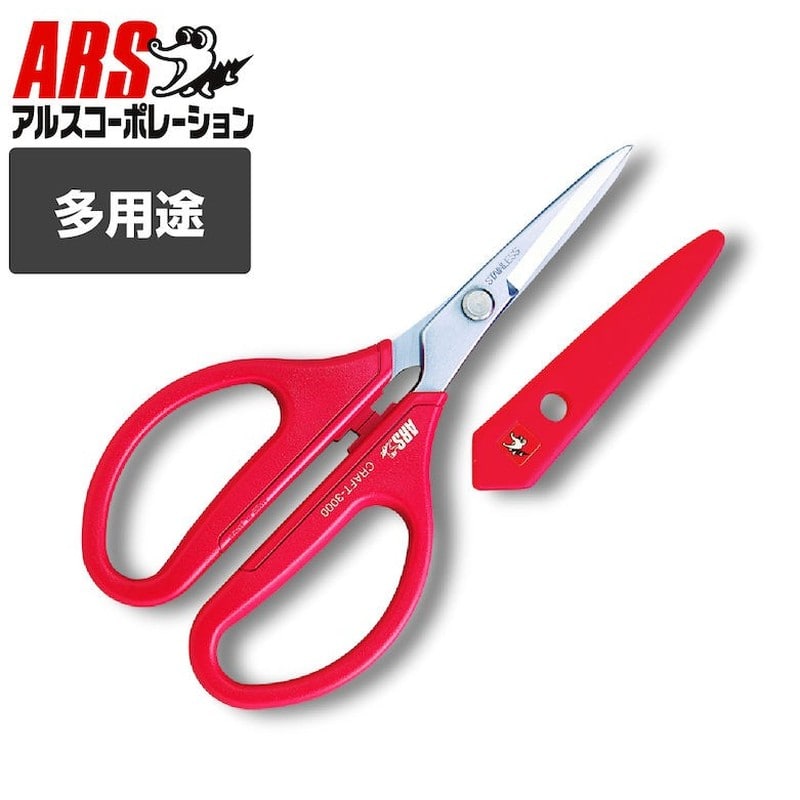 アルス 101368 3000-R アルスヌーボー レッド 1個（ご注文単位1個）【直送品】