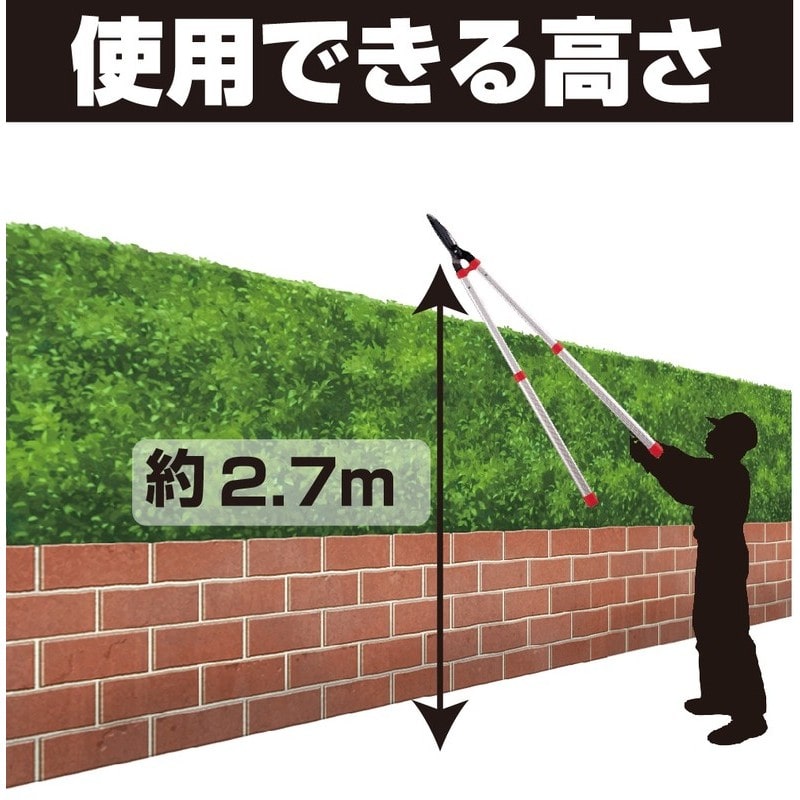 アルス 101612 K-950Z 伸縮式強力刈込鋏 1個(ご注文単位1個)【直送品】