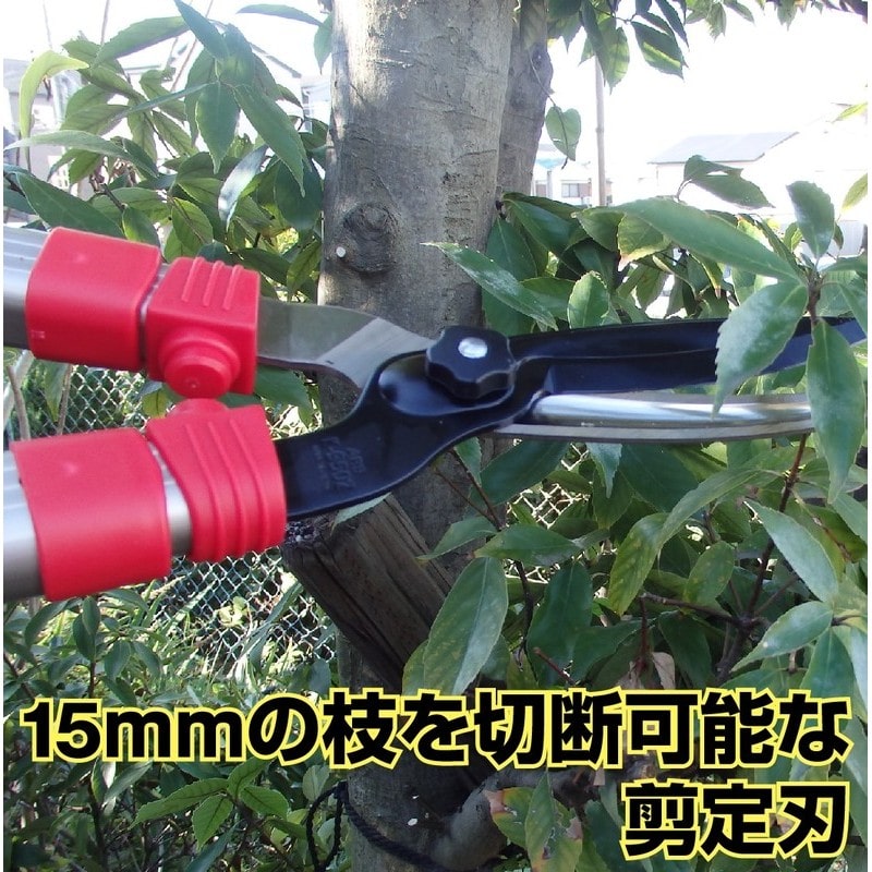 アルス 101612 K-950Z 伸縮式強力刈込鋏 1個(ご注文単位1個)【直送品】