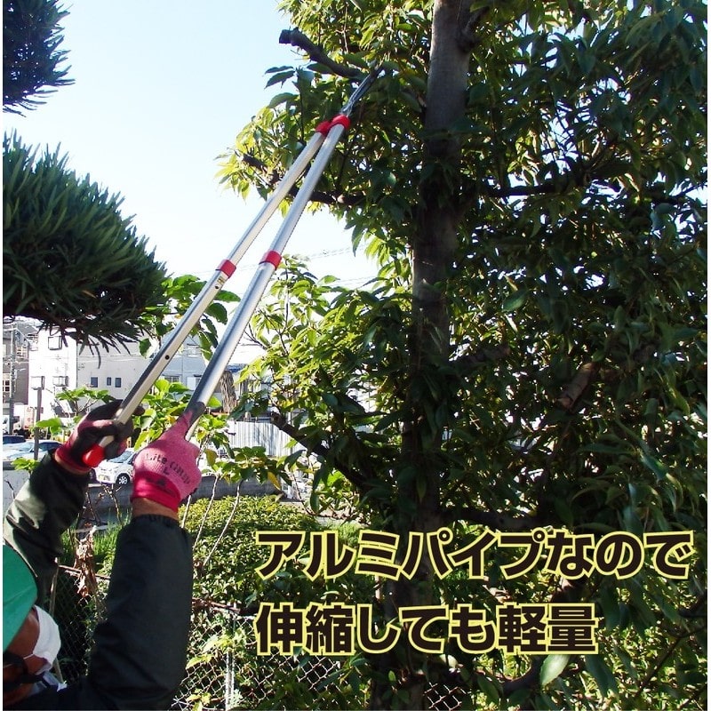 アルス 101612 K-950Z 伸縮式強力刈込鋏 1個(ご注文単位1個)【直送品】