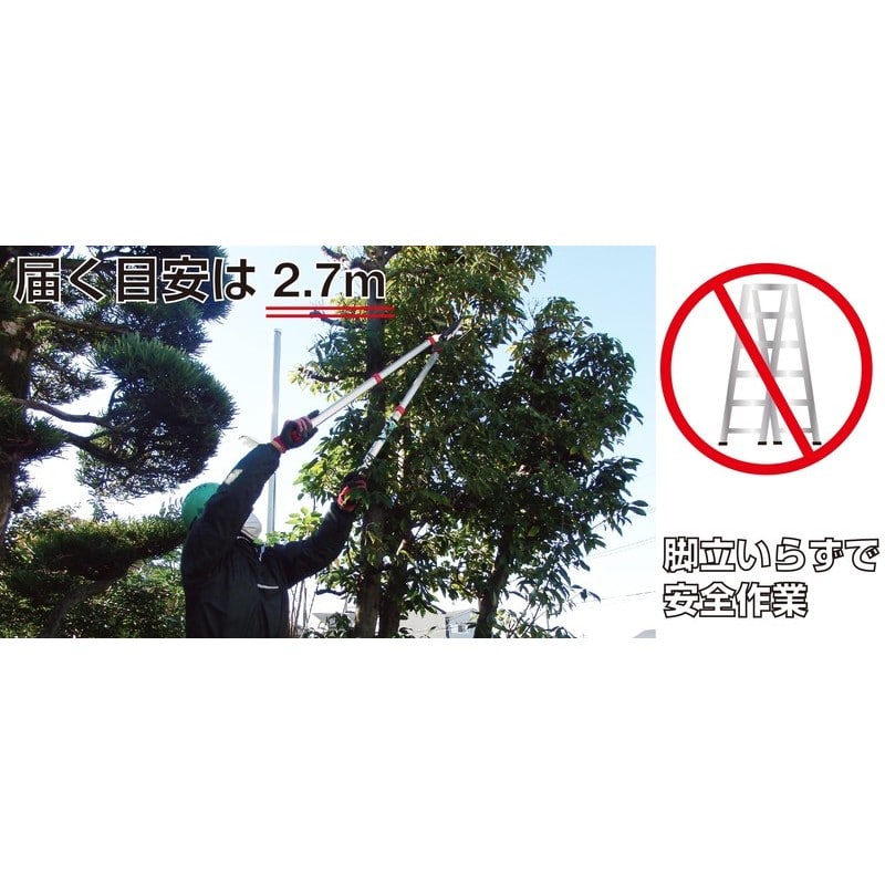 アルス 101612 K-950Z 伸縮式強力刈込鋏 1個(ご注文単位1個)【直送品】