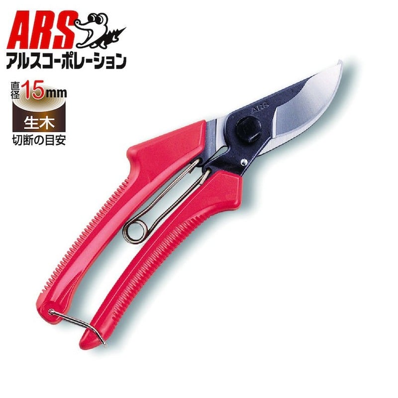 アルス 101303 120B 剪定鋏プルーナーブラック 195mm 1個（ご注文単位1個）【直送品】