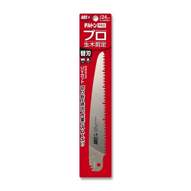 アルス 101116 アルス TL-24PRO-1 生木剪定鋸用替刃 1個(ご注文単位1個)【直送品】