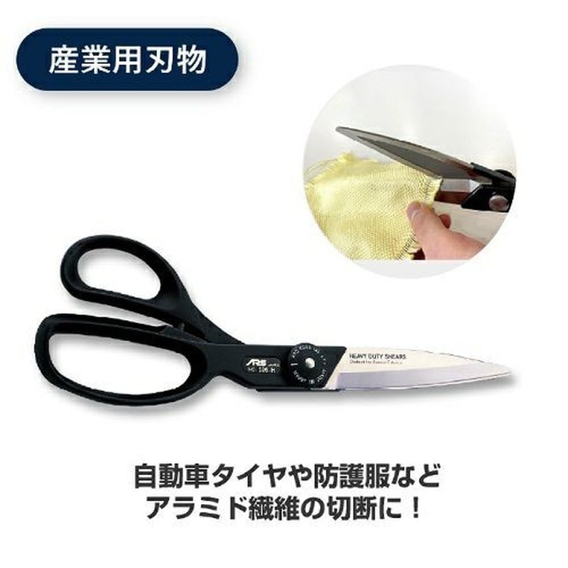 アルス 101390 アルスーパーH 526-H 1個(ご注文単位1個)【直送品】