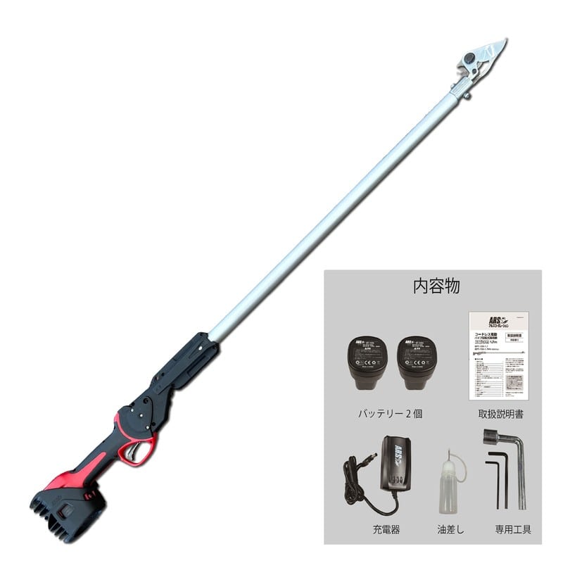 アルス 318058 コードレス電動パイプ回転式高枝鋏スゴタカ 1.2m EPT-720-1.2 1個(ご注文単位1個)【直送品】