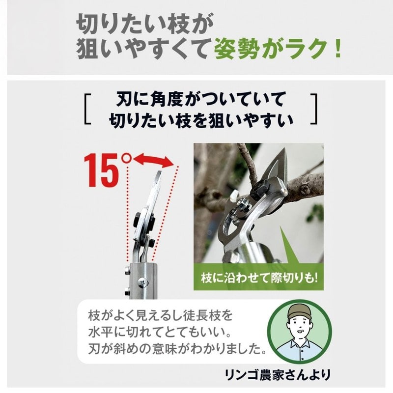 アルス 318058 コードレス電動パイプ回転式高枝鋏スゴタカ 1.2m EPT-720-1.2 1個(ご注文単位1個)【直送品】