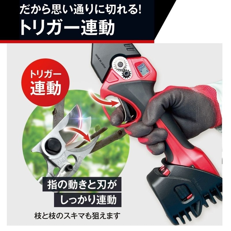 アルス 318058 コードレス電動パイプ回転式高枝鋏スゴタカ 1.2m EPT-720-1.2 1個(ご注文単位1個)【直送品】