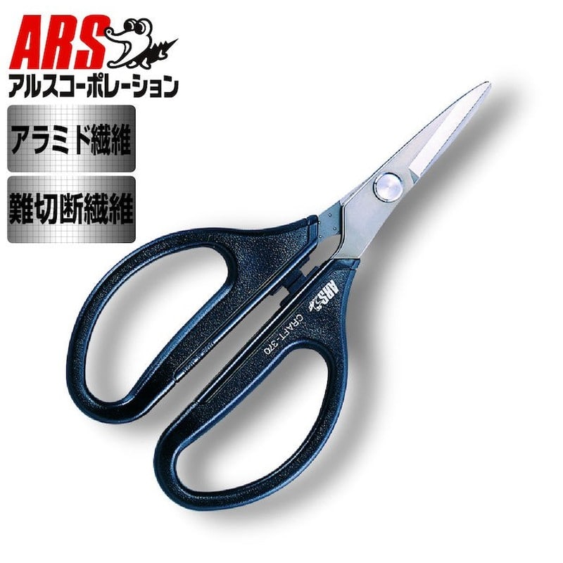 アルス 101429 370 アルスーパークラフト #370 1個（ご注文単位1個）【直送品】