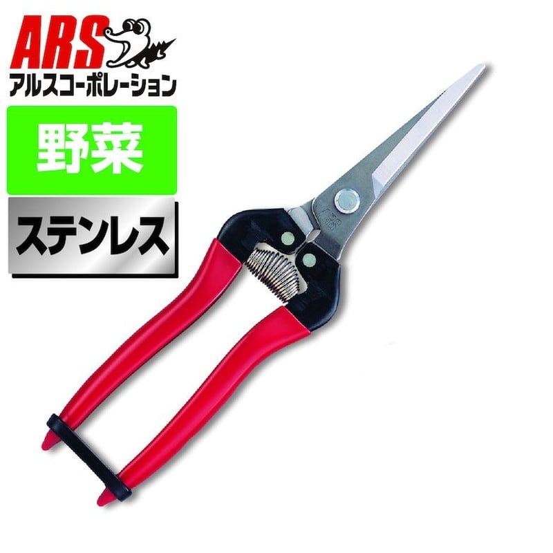 アルス 101418 摘果エクストラロングステンレス 300LL-DX-BP 1個（ご注文単位1個）【直送品】