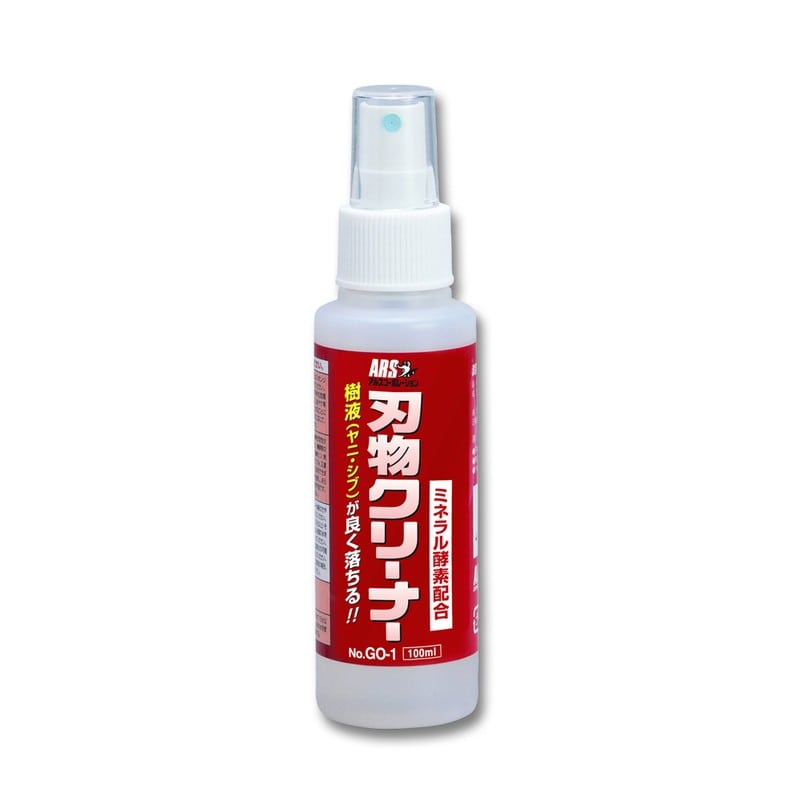 アルス 101788 GO-1 刃物クリーナー 100ml 1個(ご注文単位1個)【直送品】