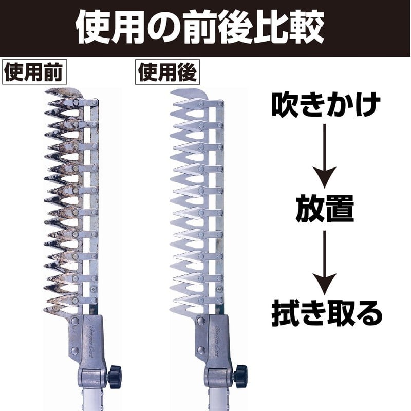 アルス 101788 GO-1 刃物クリーナー 100ml 1個(ご注文単位1個)【直送品】