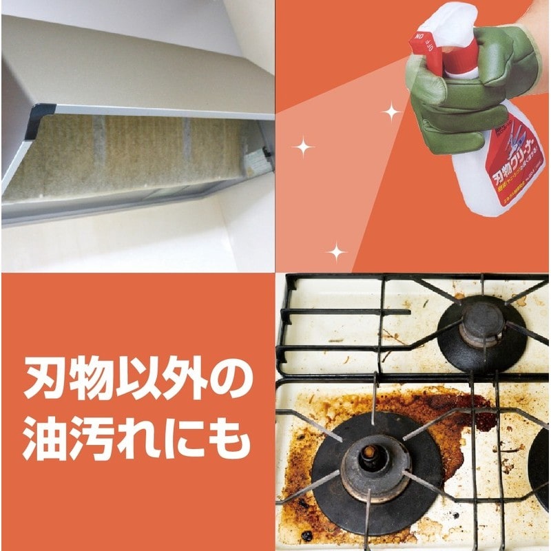 アルス 101788 GO-1 刃物クリーナー 100ml 1個(ご注文単位1個)【直送品】