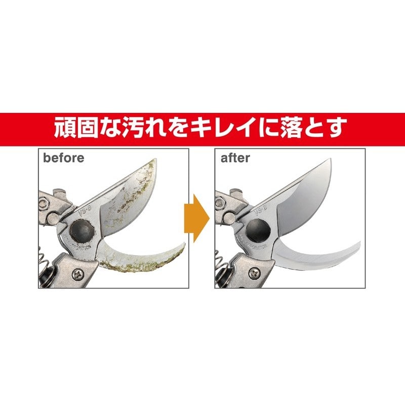 アルス 101788 GO-1 刃物クリーナー 100ml 1個(ご注文単位1個)【直送品】