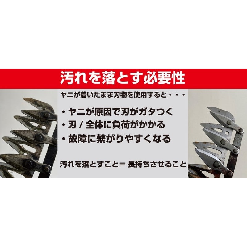 アルス 101788 GO-1 刃物クリーナー 100ml 1個(ご注文単位1個)【直送品】