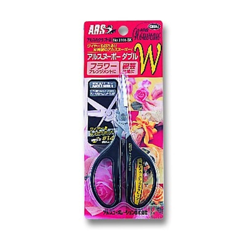 アルス 101412 3100-BK アルスヌーボーダブル 1個(ご注文単位1個)【直送品】