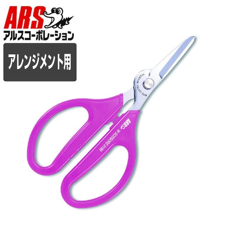 アルス 101461 アルス 3100-P アルスヌーボーダブル 1個（ご注文単位1個）【直送品】