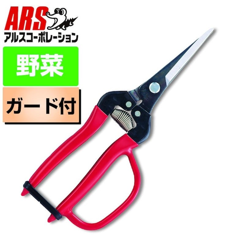 アルス 101419 300LL-G-BP 摘果エキストラロングガード付 1個（ご注文単位1個）【直送品】