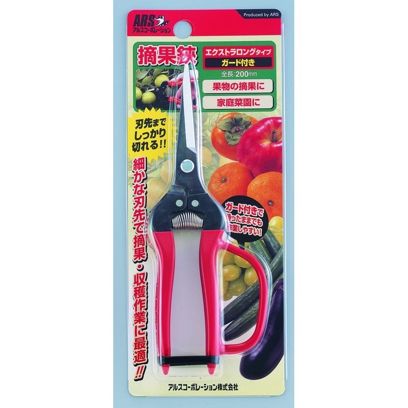 アルス 101419 300LL-G-BP 摘果エキストラロングガード付 1個（ご注文単位1個）【直送品】