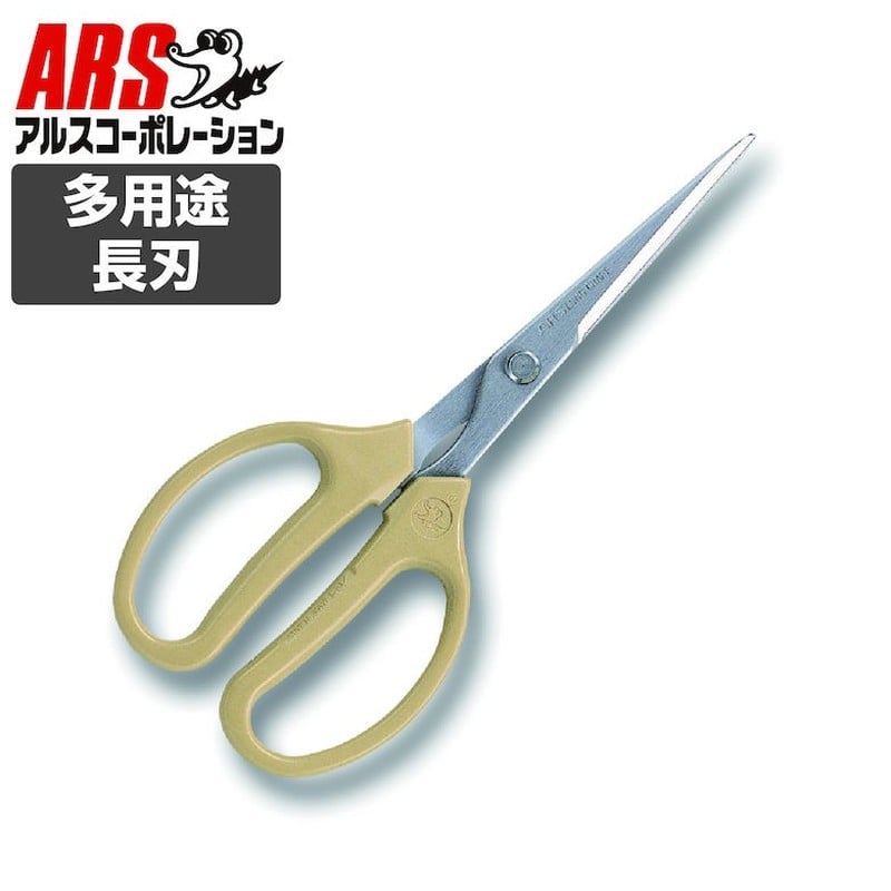 アルス 101315 340H-T ロングクラフト 直刃 1個（ご注文単位1個）【直送品】