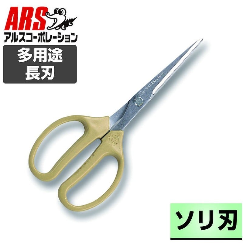 アルス 101316 340H-M ロングクラフト ソリ刃 1個（ご注文単位1個）【直送品】