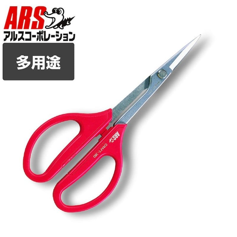 アルス 101363 380 アルスヌーボーロングアーム #380 1個（ご注文単位1個）【直送品】