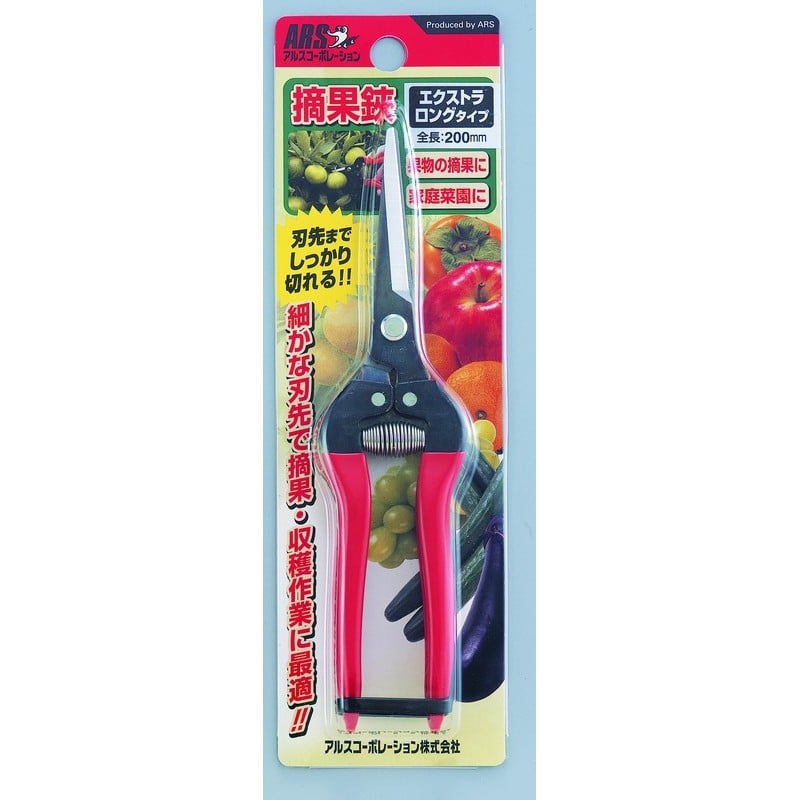 アルス 101417 300LL-BP 摘果エクストラロング 1個（ご注文単位1個）【直送品】