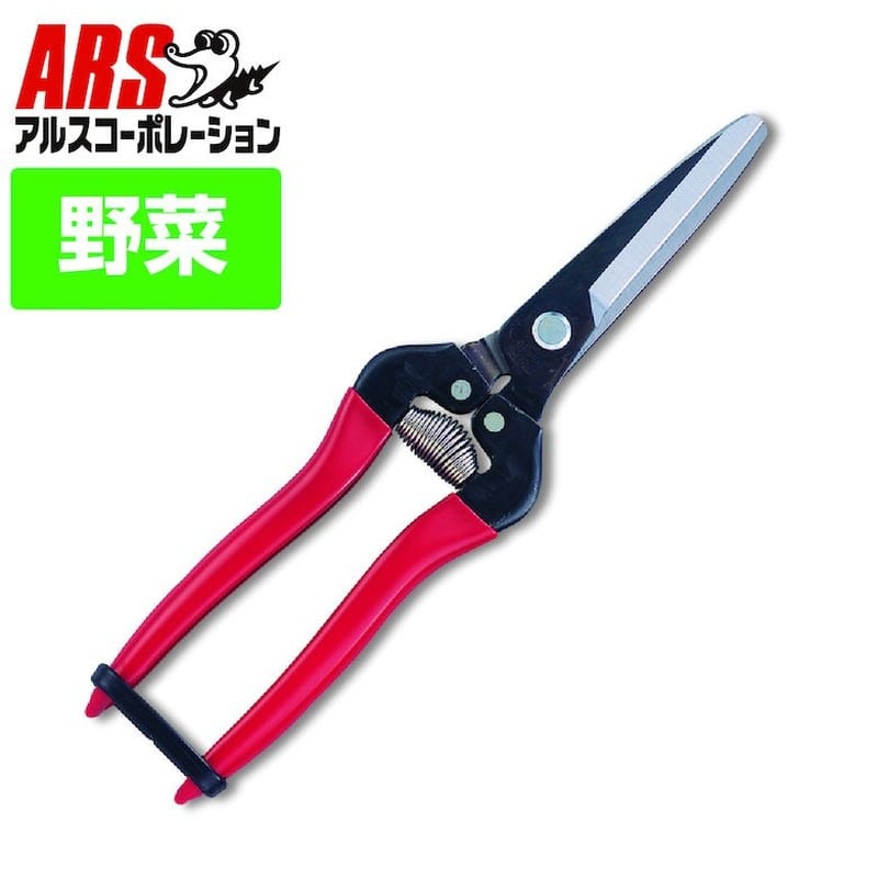 アルス 101420 300LW-BP 菜園鋏 巾広 1個（ご注文単位1個）【直送品】