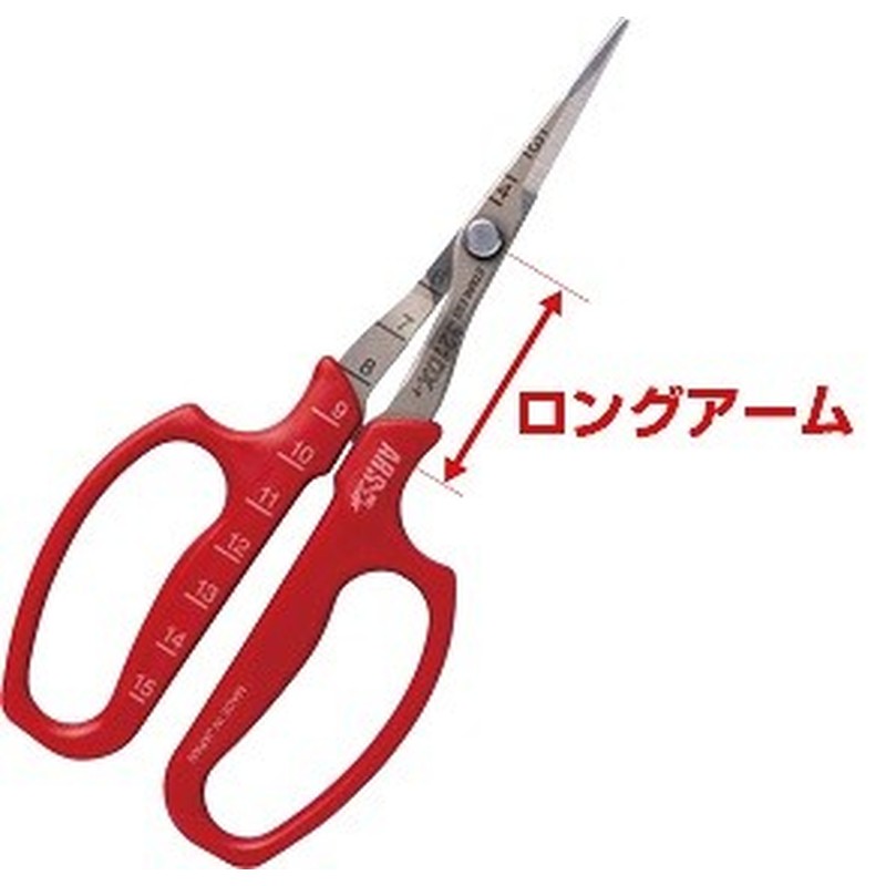 アルス 101482 アルス 321DX-T ぶどう摘粒鋏 直刃 袋入 1個（ご注文単位1個）【直送品】