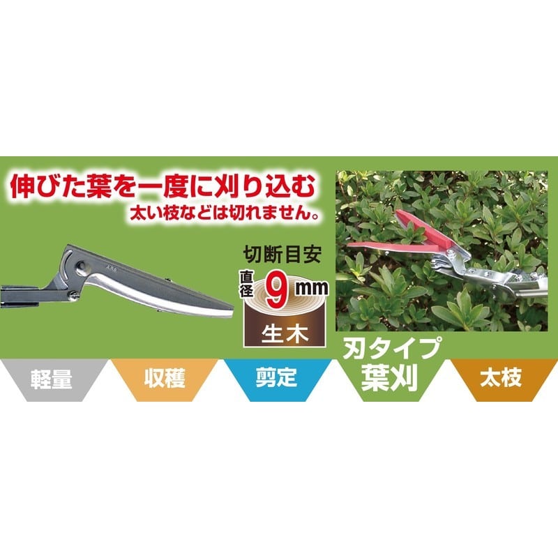 アルス 101753 190ZTR-3.1-5DズームチョキチルトR刈込 1個（ご注文単位1個）【直送品】